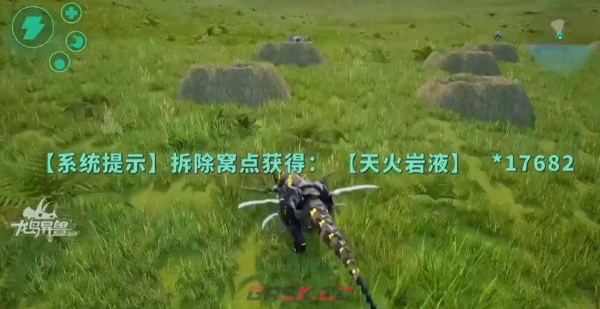 《龙岛异兽：起源》掏窝玩法介绍-第8张-手游攻略-GASK