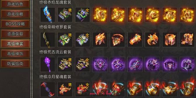《铸兵之王》boss之家打法攻略-第5张-手游攻略-GASK