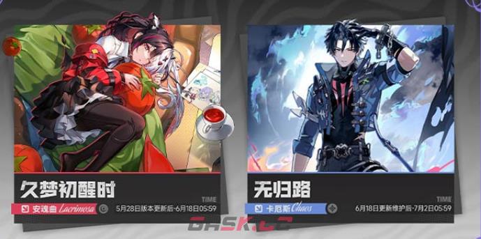 异环安魂曲配队推荐-第2张-手游攻略-GASK