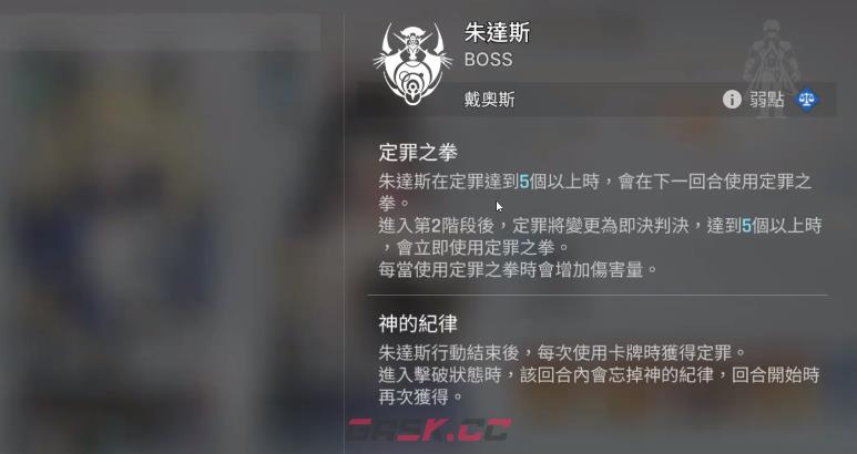 《卡厄思梦境》时间循环boss打法攻略-第4张-手游攻略-GASK