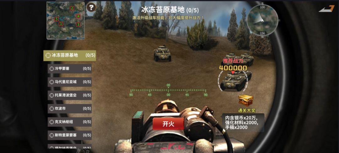 一血敢死队挑战模式介绍-第8张-手游攻略-GASK