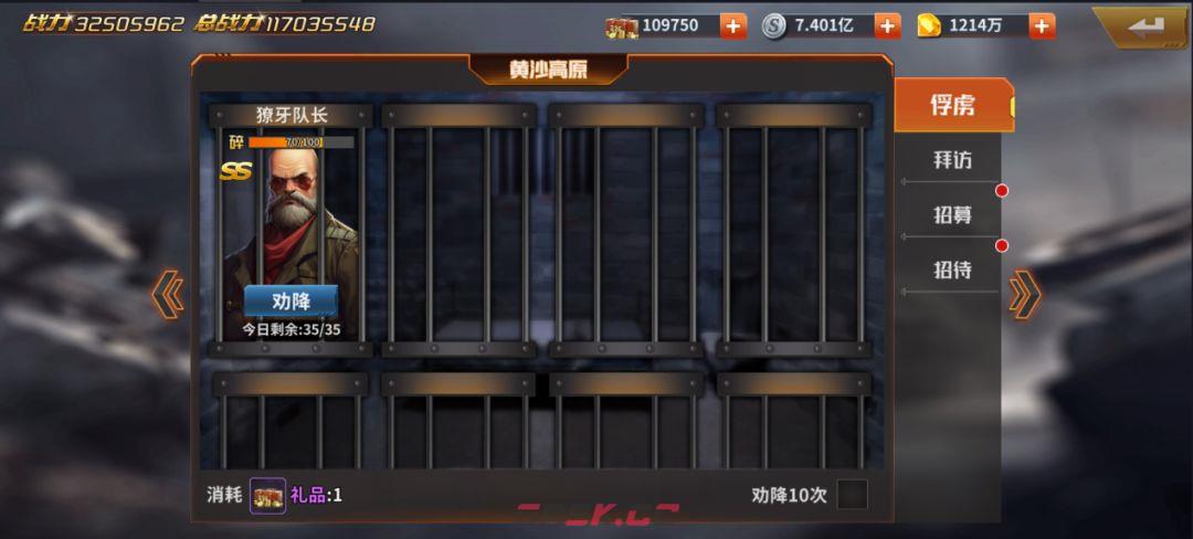 《一血敢死队》英雄获取途径-第3张-手游攻略-GASK