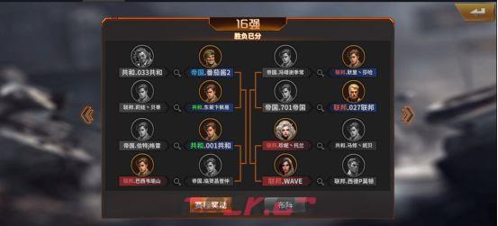 一血敢死队王者之战攻略-第3张-手游攻略-GASK