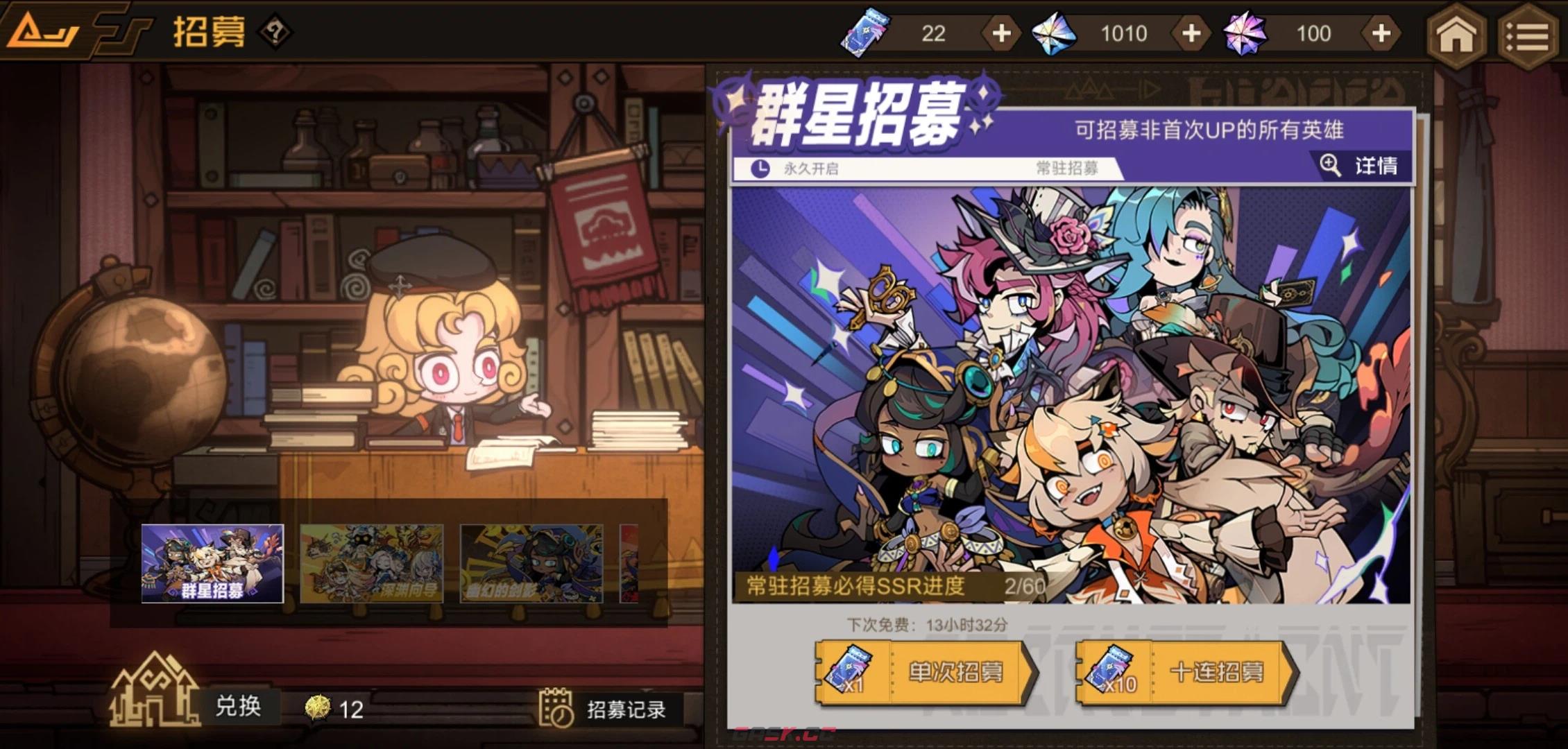 《叠入深渊》法尔纳觉醒攻略-第3张-手游攻略-GASK
