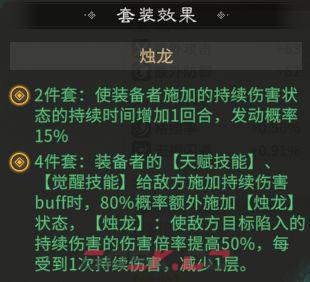 三国：天下归心S2新英雄鲁肃玩法攻略-第12张-手游攻略-GASK