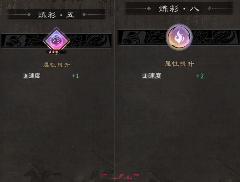 三国：天下归心出手顺序与速度机制解析-第5张-手游攻略-GASK