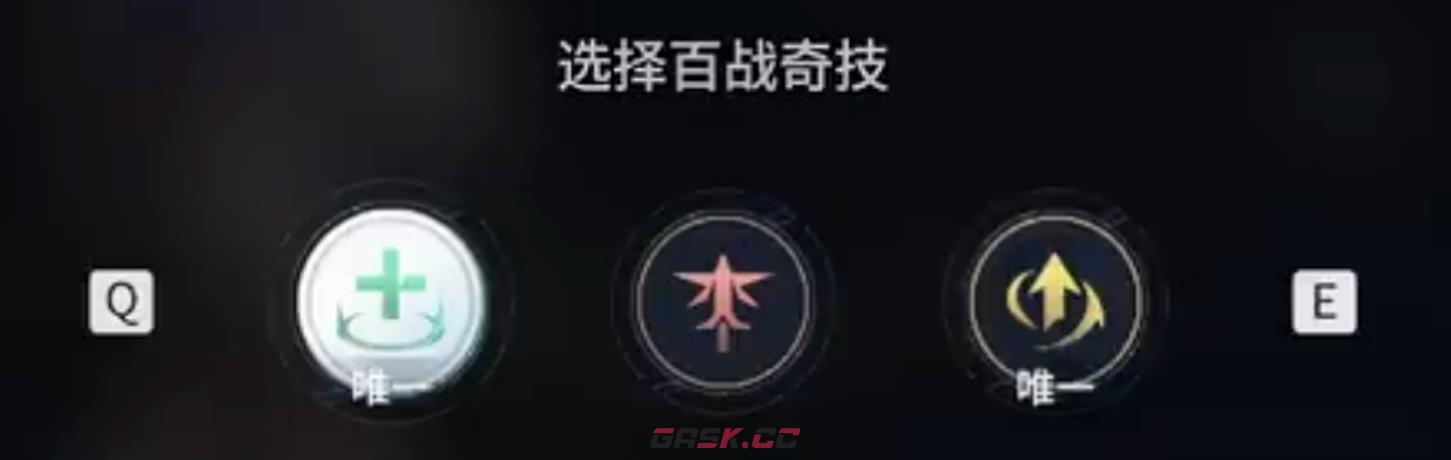《王者荣耀世界》神机推演玩法介绍-第3张-手游攻略-GASK