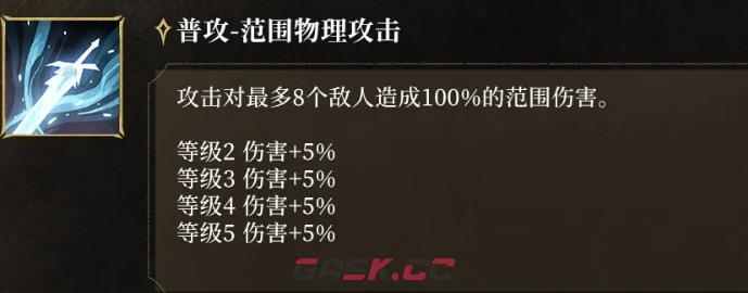 《潮汐守望者》月魄仙子素雪魄介绍-第5张-手游攻略-GASK