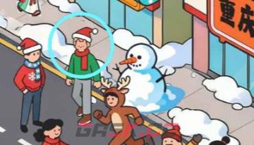 《找下喵》第29关通关攻略-第9张-手游攻略-GASK