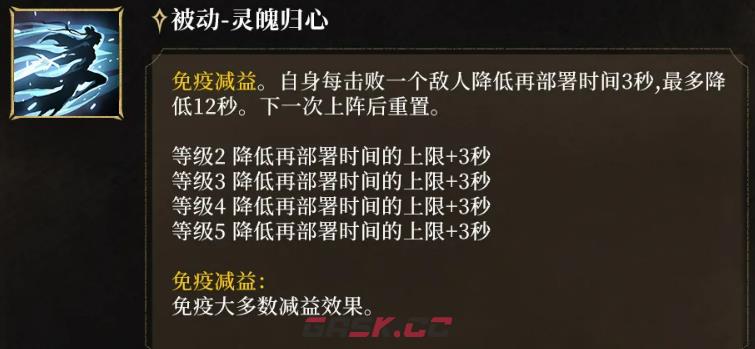 《潮汐守望者》月魄仙子素雪魄介绍-第7张-手游攻略-GASK