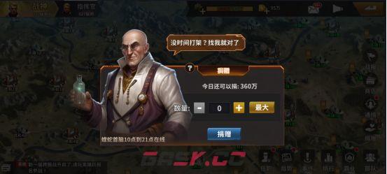 一血敢死队国战玩法攻略-第11张-手游攻略-GASK