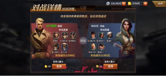 一血敢死队王者之战攻略-第4张-手游攻略-GASK