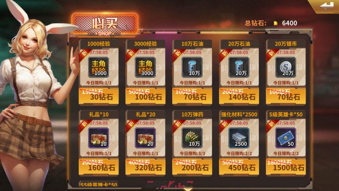 一血敢死队快速升级攻略-第6张-手游攻略-GASK