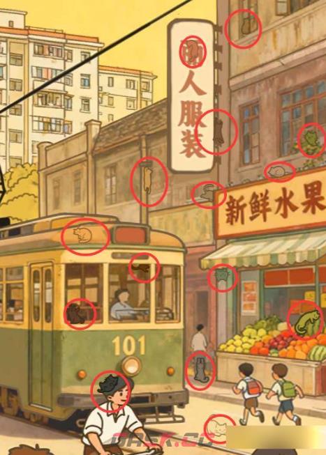《找下喵》第25关通关攻略-第4张-手游攻略-GASK