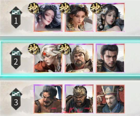 三国：天下归心平民共存配队攻略-第2张-手游攻略-GASK