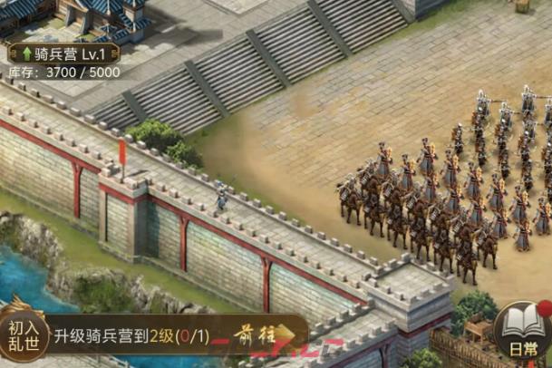《三国计》国战介绍-第4张-手游攻略-GASK