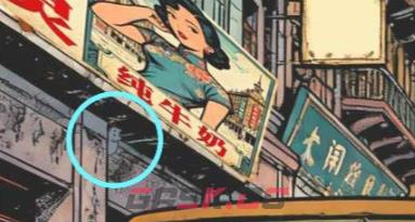 《找下喵》第21关通关攻略-第7张-手游攻略-GASK