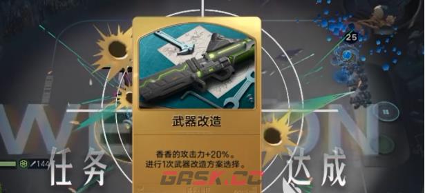 《王者万象棋》连胜经验触发攻略-第5张-手游攻略-GASK