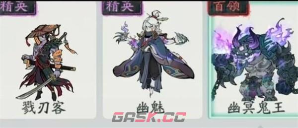 寻道大千五大鬼系BOSS打法-第8张-手游攻略-GASK