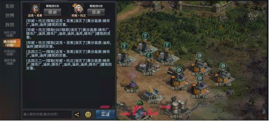 一血敢死队结盟操作方法-第6张-手游攻略-GASK