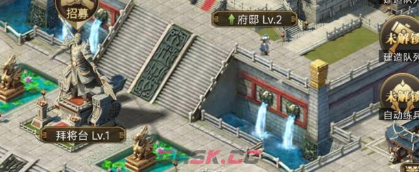《三国计》国战介绍-第3张-手游攻略-GASK