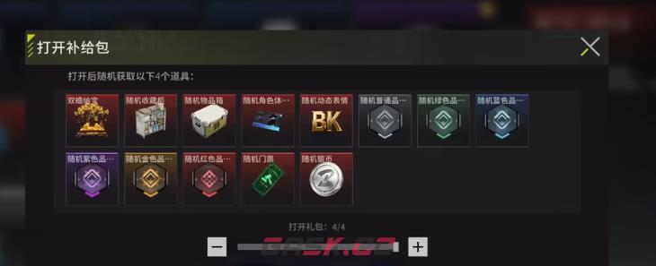 《竞拍之王》双蟾纳宝获取攻略-第4张-手游攻略-GASK