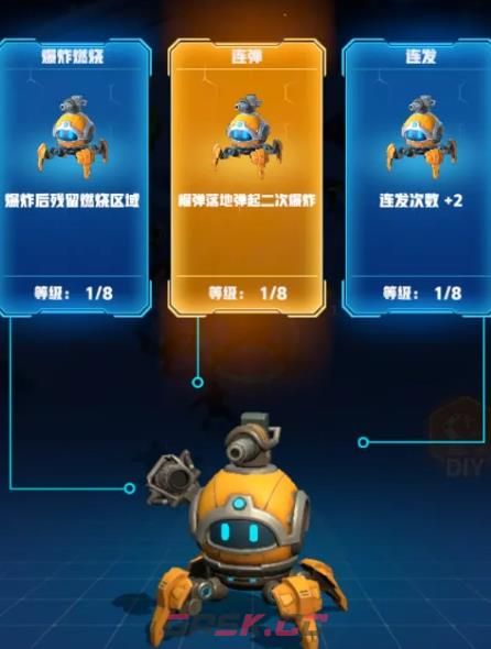 《王牌机师》第一关通关攻略-第7张-手游攻略-GASK