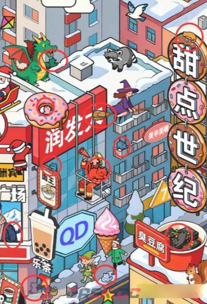《找下喵》第29关通关攻略-第4张-手游攻略-GASK