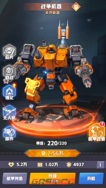 《王牌机师》第一关通关攻略-第4张-手游攻略-GASK