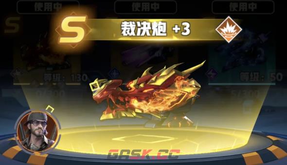 《王牌机师》前期最强搭配攻略-第3张-手游攻略-GASK