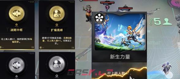 《王者万象棋》连胜经验触发攻略-第3张-手游攻略-GASK