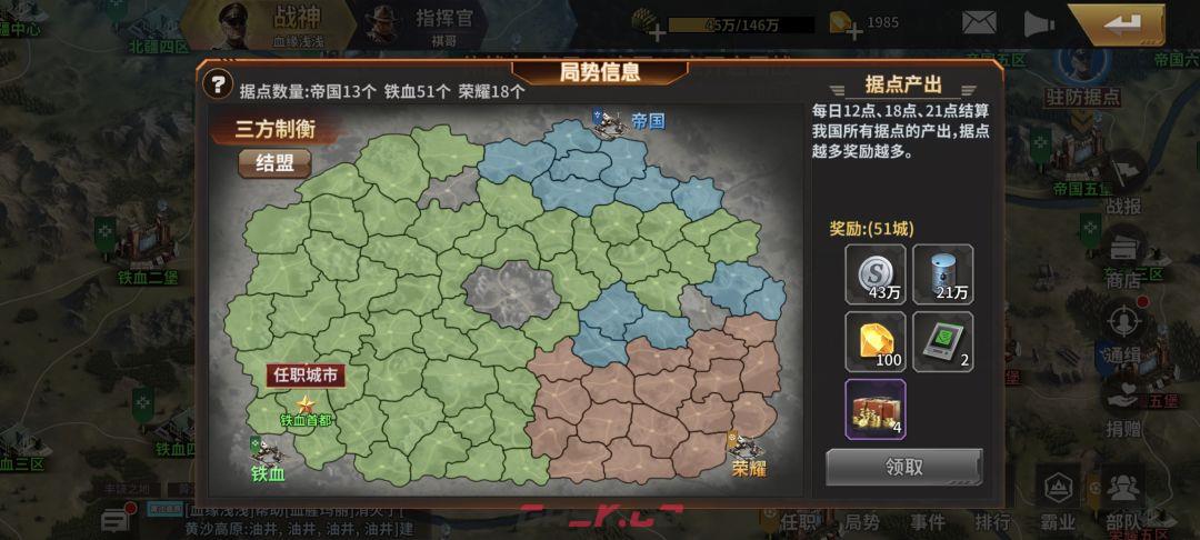 一血敢死队新手氪金攻略-第2张-手游攻略-GASK