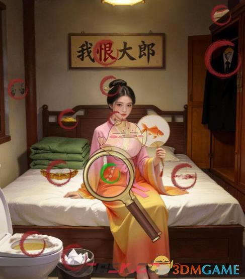 《脑筋抖一抖》全关卡通关攻略汇总-第4张-手游攻略-GASK