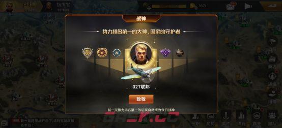 一血敢死队国战玩法攻略-第8张-手游攻略-GASK
