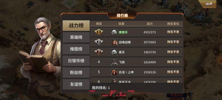 一血敢死队每日必做任务及资源分配推荐-第2张-手游攻略-GASK
