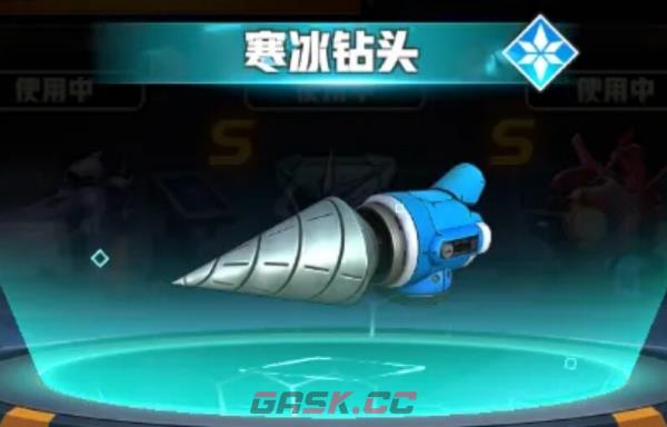 《王牌机师》最强武器介绍-第3张-手游攻略-GASK