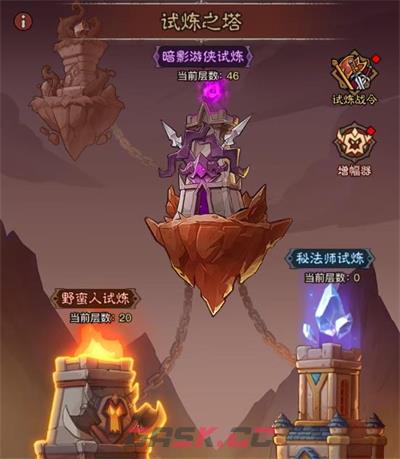 英雄没有闪试炼之塔各职业通关思路-第2张-手游攻略-GASK