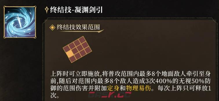 《潮汐守望者》月魄仙子素雪魄介绍-第6张-手游攻略-GASK