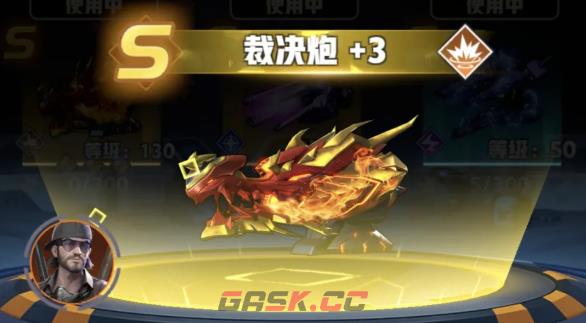 《王牌机师》机甲选择推荐-第6张-手游攻略-GASK
