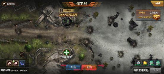 一血敢死队主线关卡玩法介绍-第7张-手游攻略-GASK