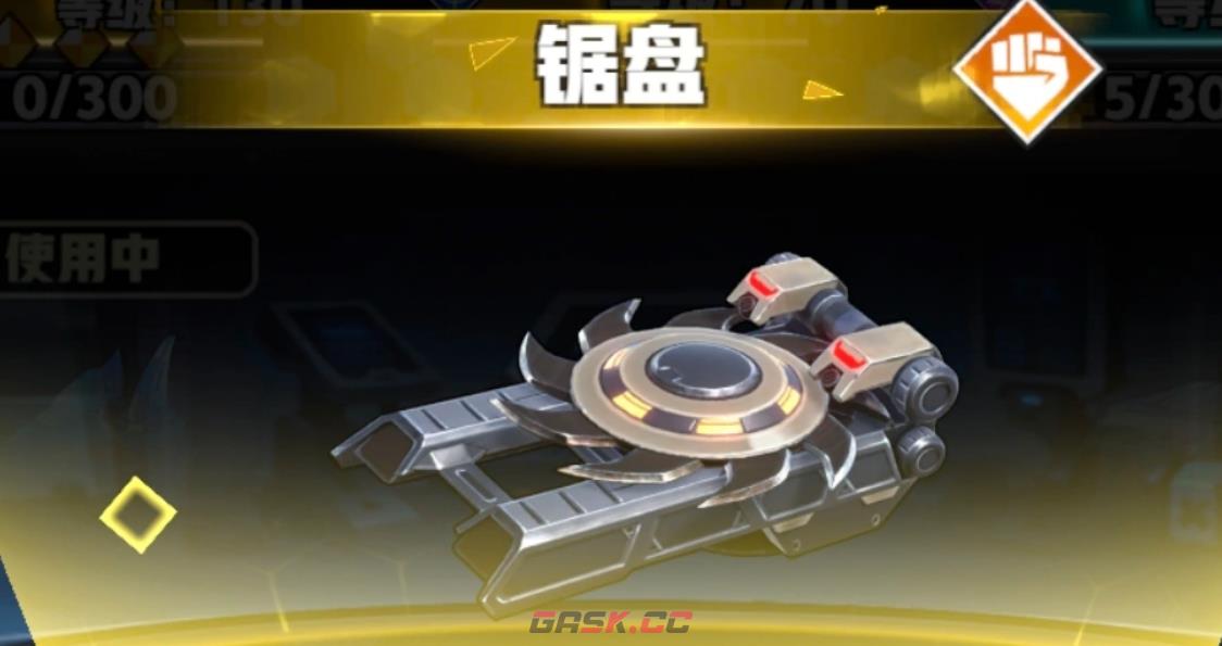 《王牌机师》前期最强搭配攻略-第5张-手游攻略-GASK