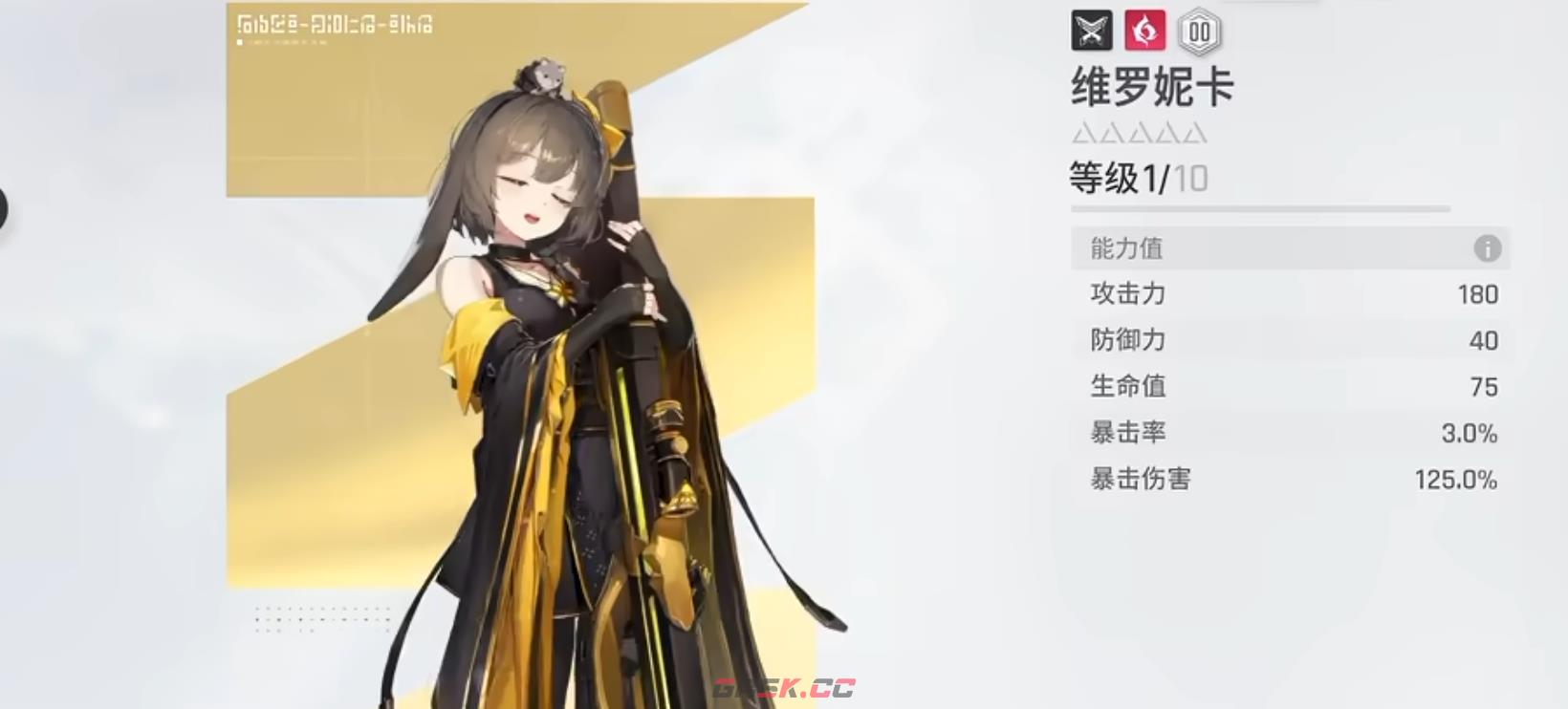 《卡厄思梦境》鼠鼠玩法介绍-第2张-手游攻略-GASK