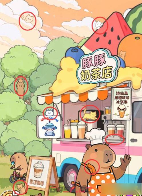 《找下喵》第4关通关攻略-第2张-手游攻略-GASK