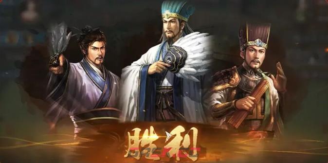 《三国志战略版》点将对决玩法介绍-第7张-手游攻略-GASK