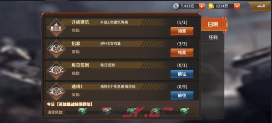 一血敢死队主线关卡玩法介绍-第5张-手游攻略-GASK