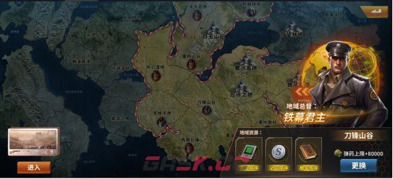 一血敢死队主线关卡玩法介绍-第8张-手游攻略-GASK
