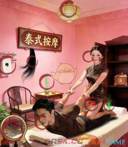 《脑筋抖一抖》全关卡通关攻略汇总-第5张-手游攻略-GASK