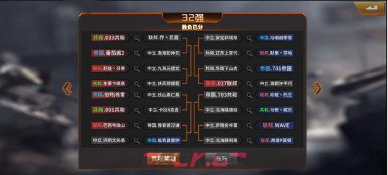 一血敢死队王者之战攻略-第2张-手游攻略-GASK
