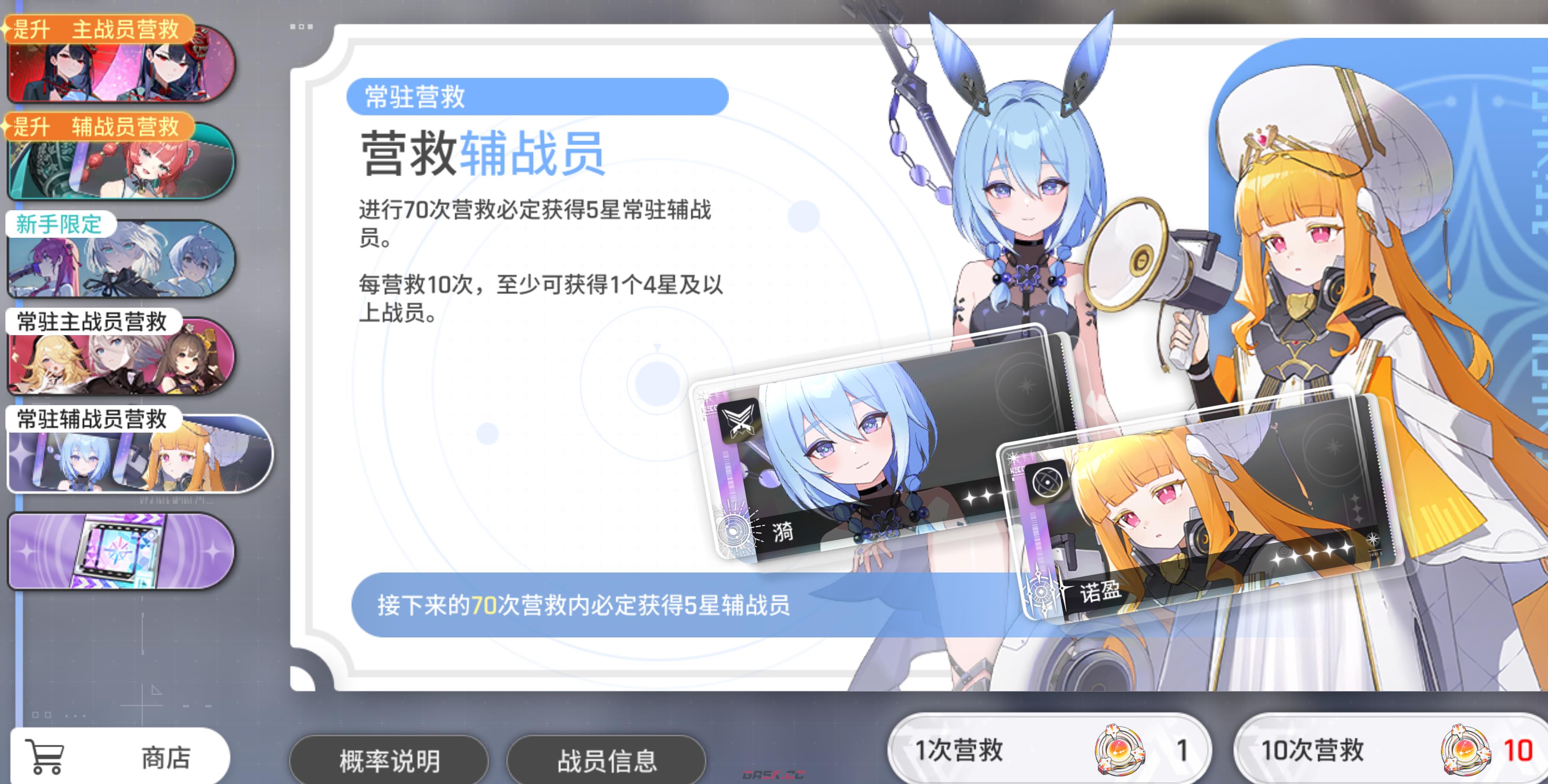《卡厄思梦境》营救锚获取攻略-第2张-手游攻略-GASK