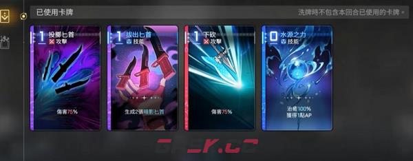 《卡厄思梦境》共用卡牌介绍-第3张-手游攻略-GASK